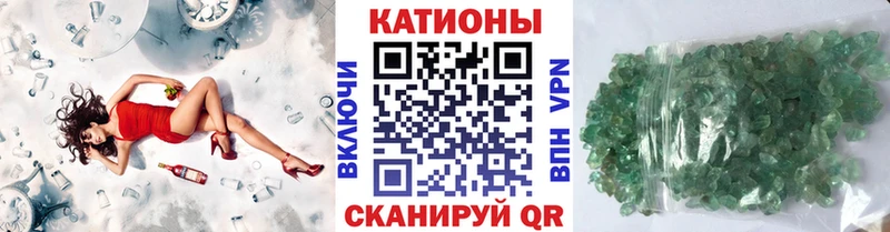 Купить наркотики Вологда Конопля  МЕФ  APVP  ГАШ  Бутират  Cocaine 