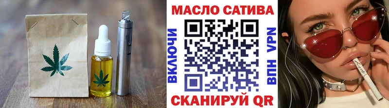 продажа наркотиков  Вологда  Печенье с ТГК марихуана 
