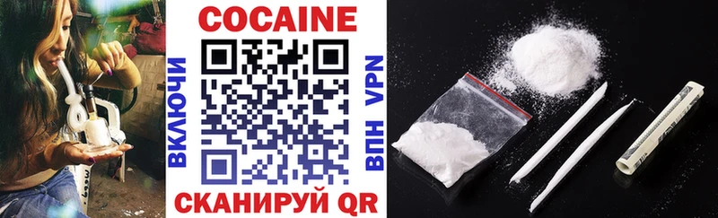 Cocaine Перу  Вологда 
