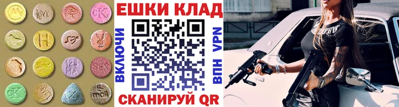 ЭКСТАЗИ TESLA купить наркотик kraken онион Вологда