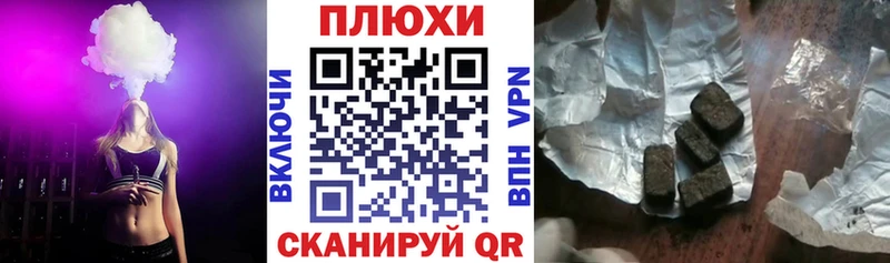 Гашиш 40% ТГК  Вологда 