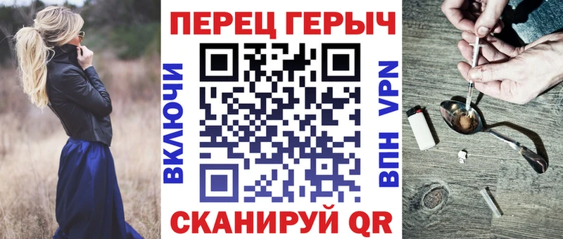 купить наркоту  ОМГ ОМГ зеркало  ГЕРОИН белый  Вологда 