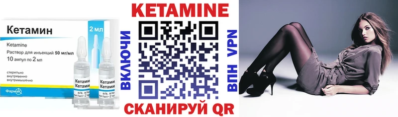 КЕТАМИН ketamine  omg сайт  Вологда 