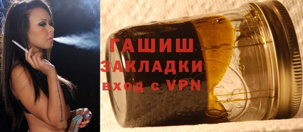молекула духа Абдулино