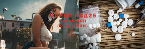 кокаин премиум Абаза