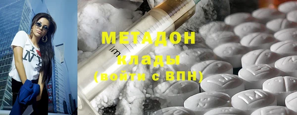 кокаин премиум Абаза