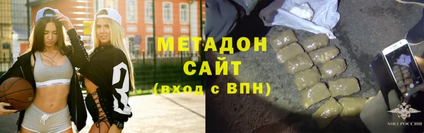 кокаин премиум Абаза