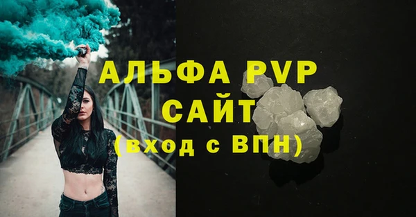 молекула духа Абдулино