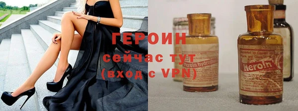кокаин премиум Абаза