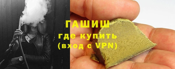 кокаин премиум Абаза