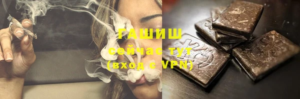 молекула духа Абдулино