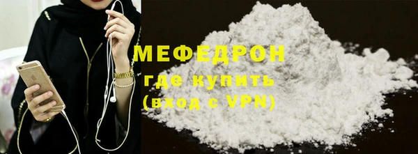 молекула духа Абдулино