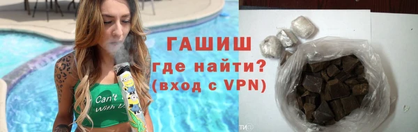 кокаин премиум Абаза