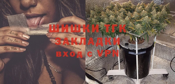 кокаин премиум Абаза