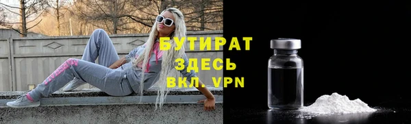 молекула духа Абдулино