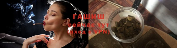 кокаин VHQ Абинск