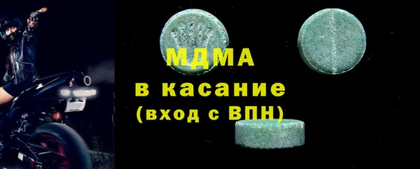 кокаин премиум Абаза