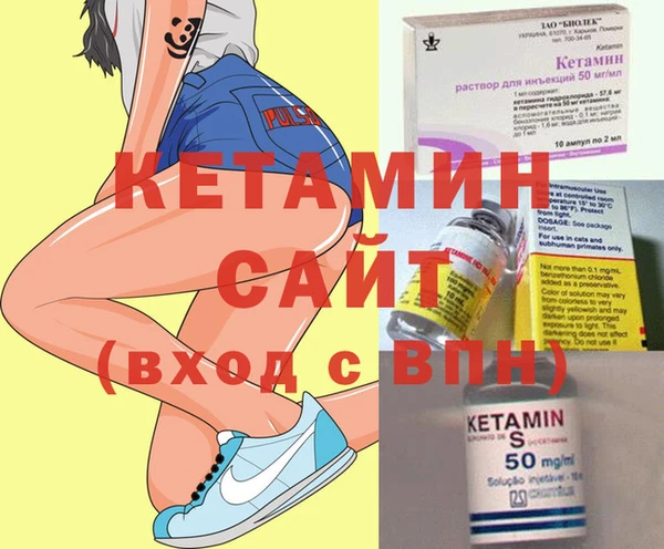 кокаин VHQ Абинск