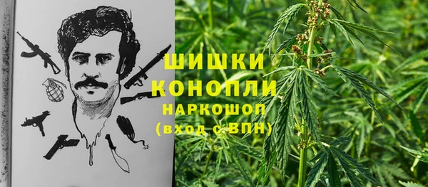 кокаин премиум Абаза