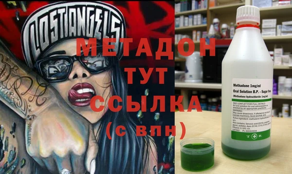 молекула духа Абдулино