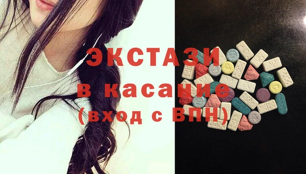 кокаин премиум Абаза