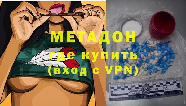 кокаин VHQ Абинск