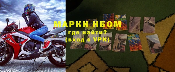 молекула духа Абдулино
