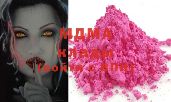 кокаин VHQ Абинск