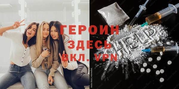кокаин VHQ Абинск