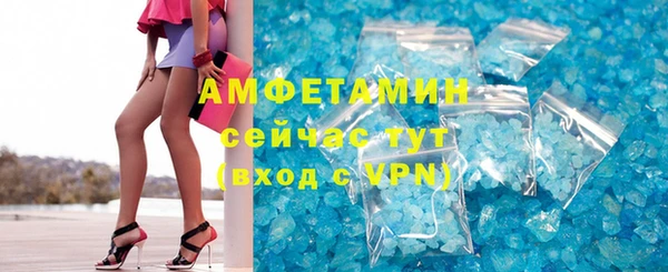 кокаин премиум Абаза