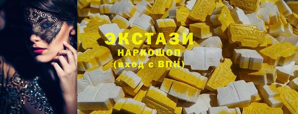 кокаин VHQ Абинск