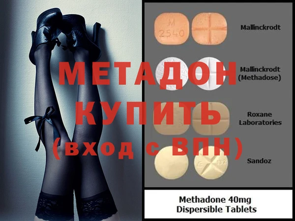кокаин VHQ Абинск