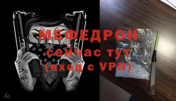 молекула духа Абдулино