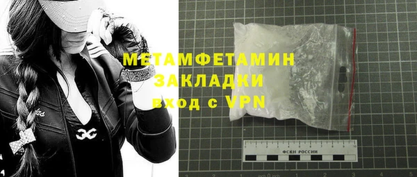 молекула духа Абдулино