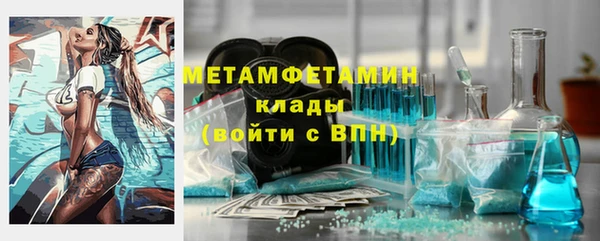 кокаин VHQ Абинск