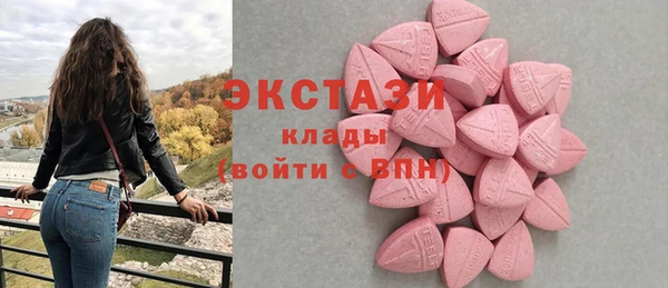 кокаин VHQ Абинск
