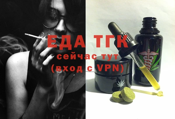 кокаин VHQ Абинск