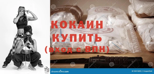 молекула духа Абдулино