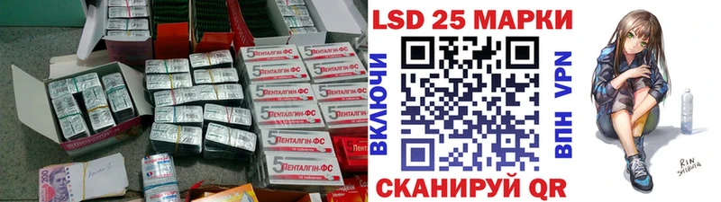 ЛСД экстази кислота  что такое наркотик  Вологда 
