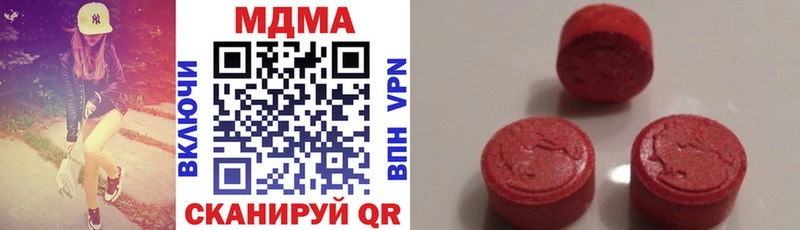 МДМА crystal  площадка Telegram  Вологда 