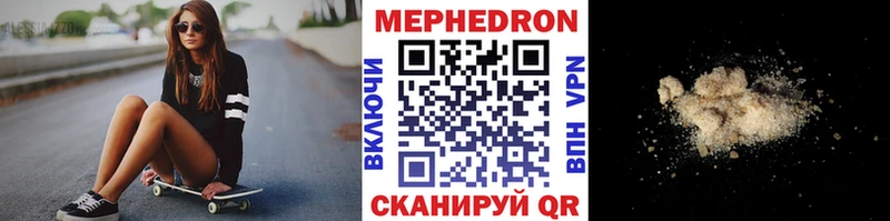 МЕФ 4 MMC  цена   Вологда 