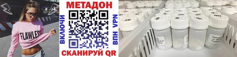 закладки  Вологда  Метадон мёд 