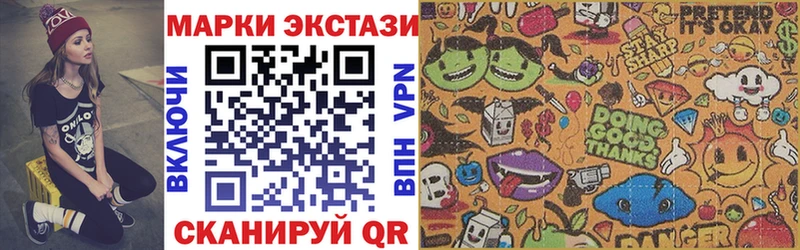 Марки 25I-NBOMe 1,8мг  OMG ТОР  Вологда 