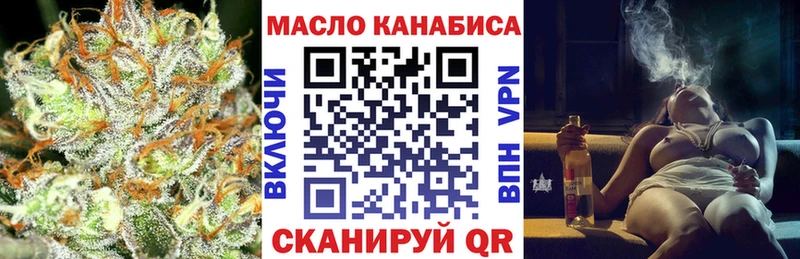 Дистиллят ТГК THC oil  ОМГ ОМГ ссылка  Вологда 
